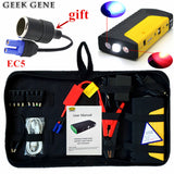 PORTABLE CAR JUMP STARTER